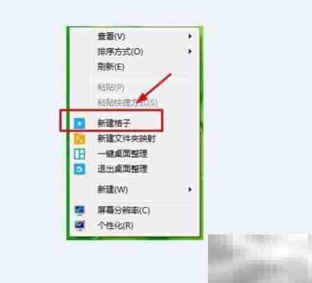 电脑整理软件推荐TOP10