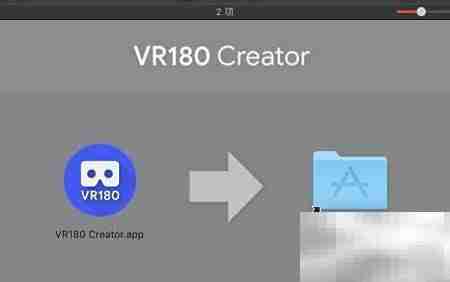 VR180 Creator for Mac安装指南