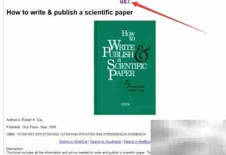 Library Genesis文献下载指南