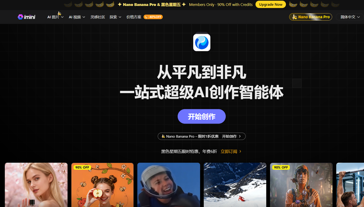 NanoBanana2(Pro)使用教程+13个高实用提示词大全，AI作图变现12种玩法揭秘