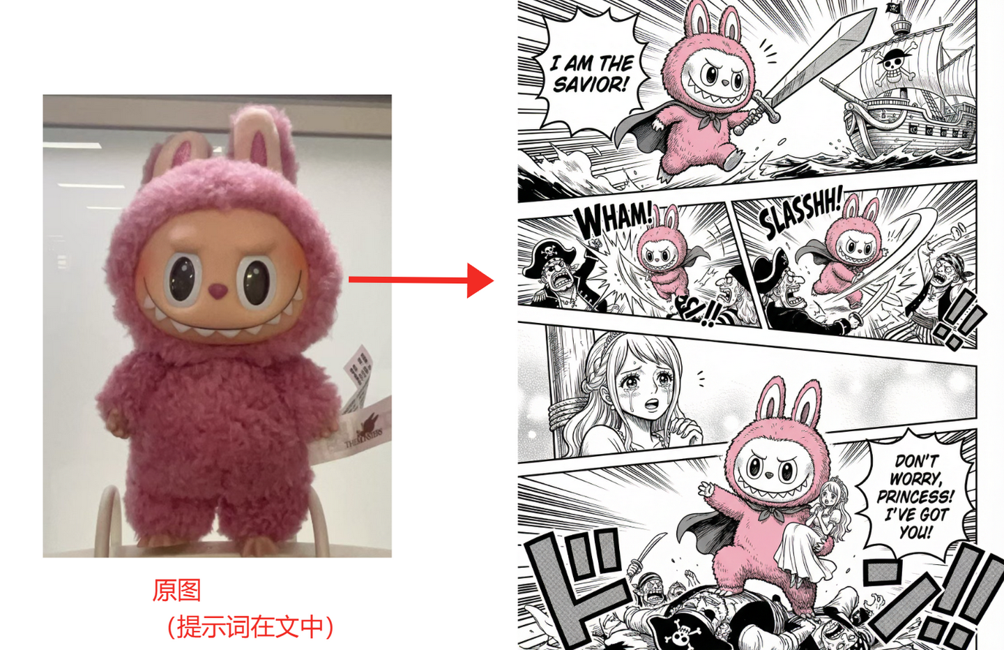 NanoBanana2(Pro)使用教程+13个高实用提示词大全，AI作图变现12种玩法揭秘