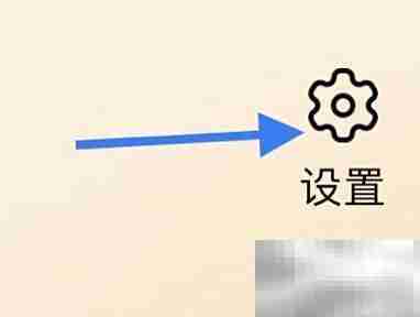 淘宝名称修改方法