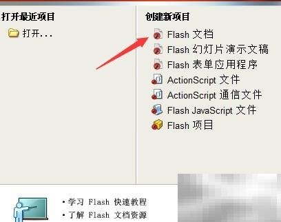 FLASH情感纠葛全解析