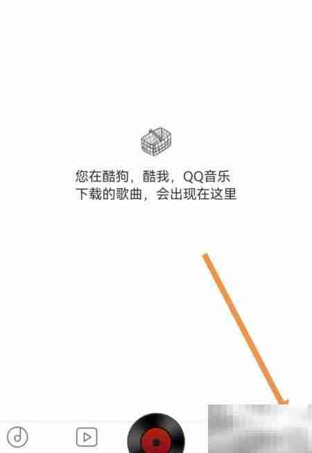 DJ嗨嗨App音效调节查看方法