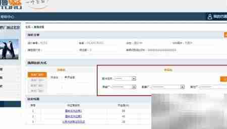 巴图鲁平台汽配比价技巧