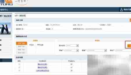巴图鲁平台汽配比价技巧