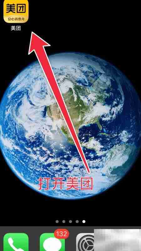 附近酒吧怎么找?