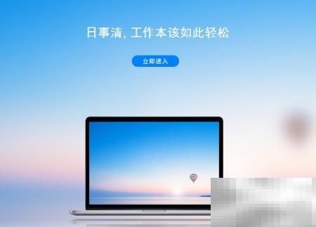 春节值班安排与注意事项全解析