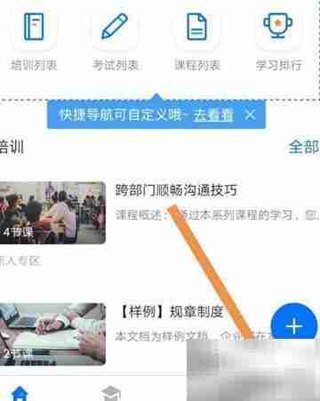 钉钉查学生成绩方法