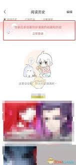 飒漫画收藏内容查看方法详解