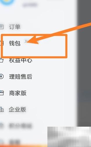 闪送计价规则怎么查？