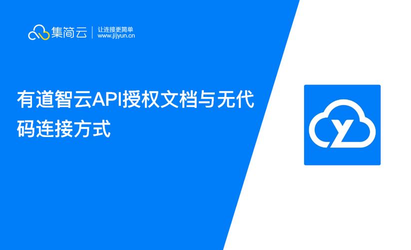 2026有道智云AI翻译入口及登录教程