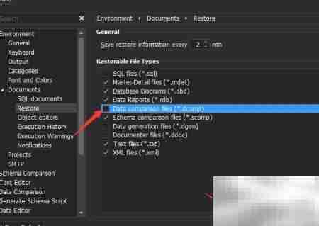 dbForge关闭数据对比文件方法