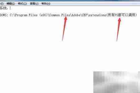 9Magic Retouch Pro安装指南