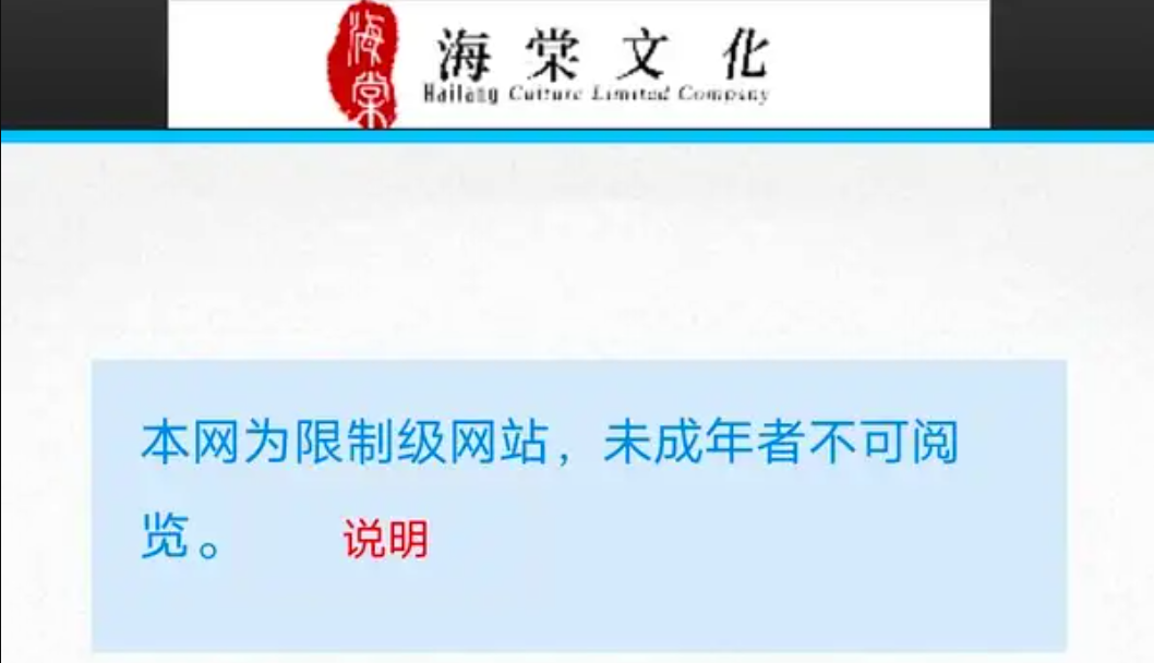海棠官方网页搜索_在海棠内精准检索内容