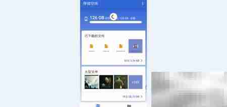 files go使用指南