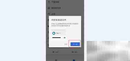 files go使用指南