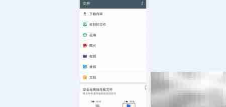 files go使用指南
