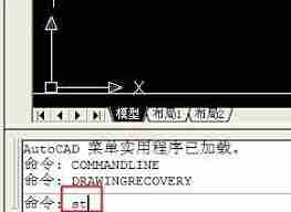 cad怎么把文字竖着写