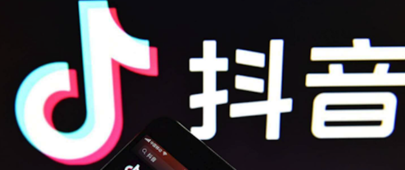 抖音无法转发？分享功能修复方法