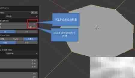 Blender快速绘制多边形曲线