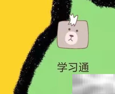 学习通星阅读使用教程详解