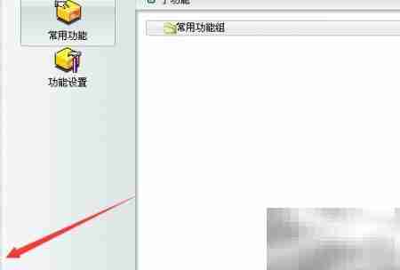 金蝶K3添加客户操作指南