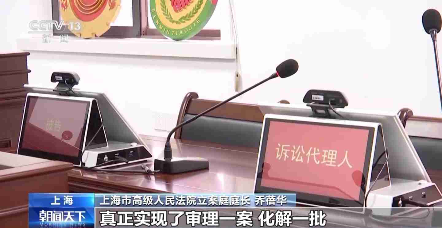 AI 大数据识别“假离婚实逃债”，上海数字法院以创新手段破解司法难题