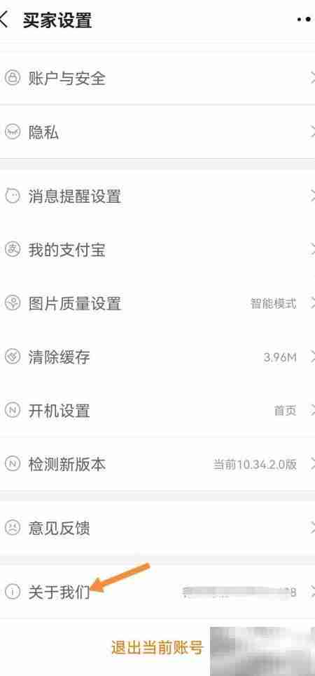 阿里巴巴证照查询方法