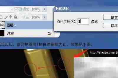 PS打造潮流立体字
