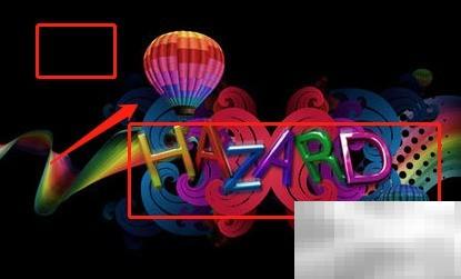 PS制作立体字教程及技巧分享