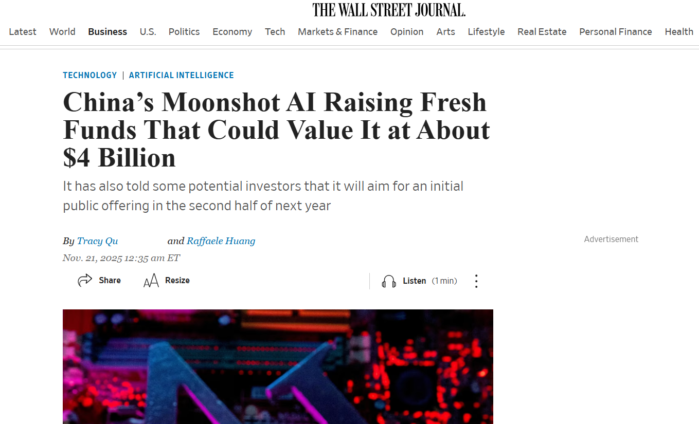 月之暗面明年将上市，估值或达40亿