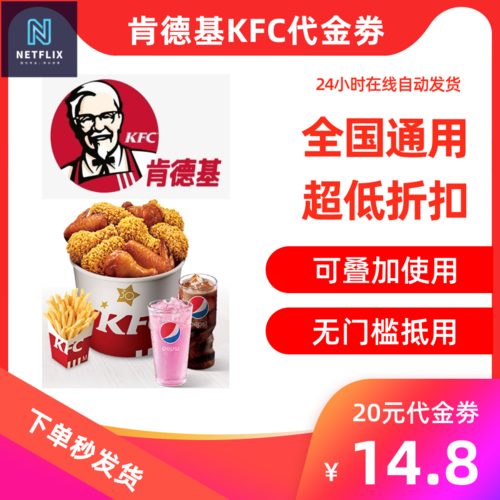 KFC合作银行怎么绑卡领优惠_KFC与银行合作优惠代码绑卡领取与使用流程