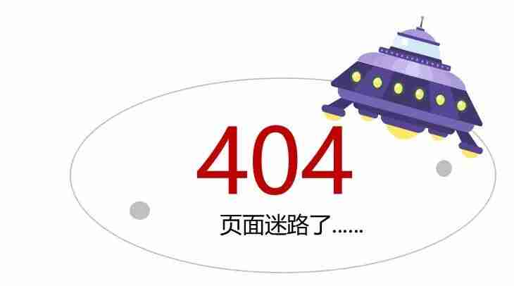 HTTP 状态码都有哪些