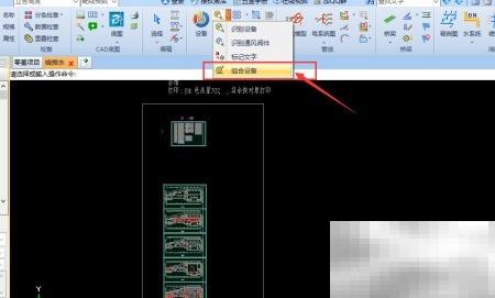 鹏业算量组合识别操作指南