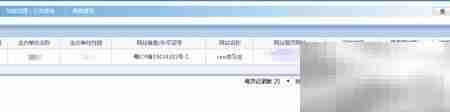 如何查询网站备案信息
