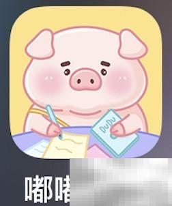 嘟嘟记账反馈提交方法详解