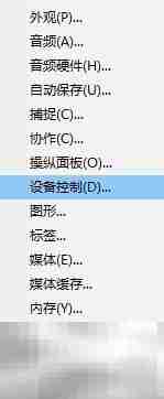 Premiere更改DV/HDV标准教程