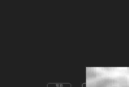 Premiere更改DV/HDV标准教程