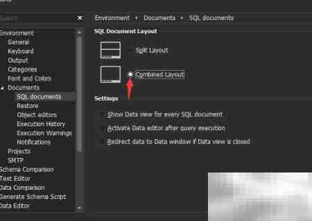 dbForge MySQL组合布局设置