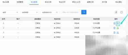 网络考试系统人工评分设置