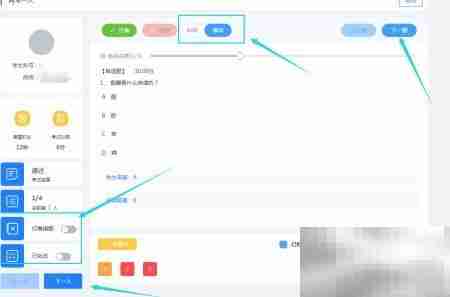 网络考试系统人工评分设置