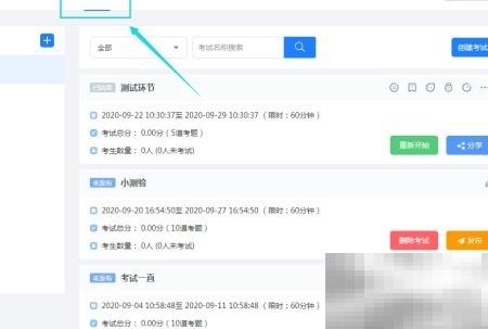 网络考试系统人工评分设置方法