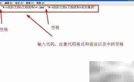 快速整理电脑文件技巧