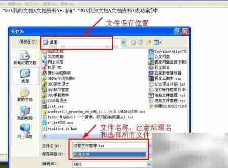快速整理电脑文件技巧