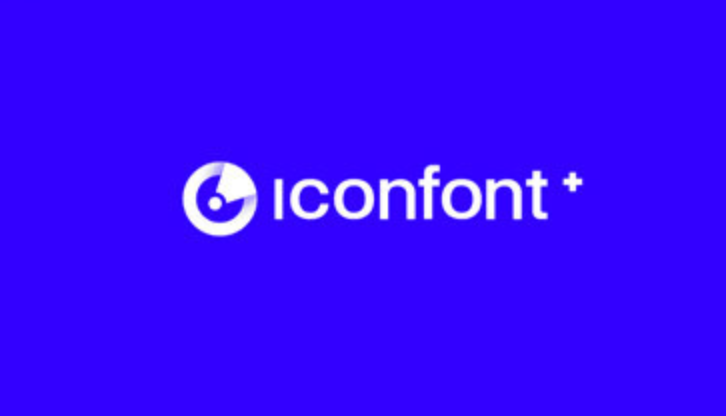 阿里Iconfont图标库使用教程详解