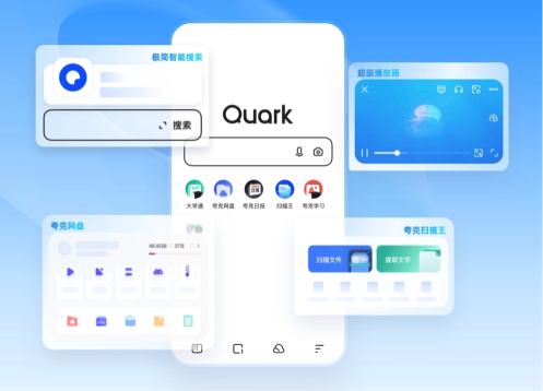 夸克浏览器如何使用网页提取工具_夸克浏览器内容提取的实用技巧
