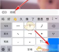 翻咔直播发言技巧与互动攻略