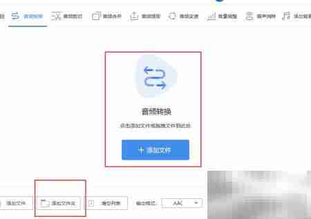 Ogg转MP3方法详解
