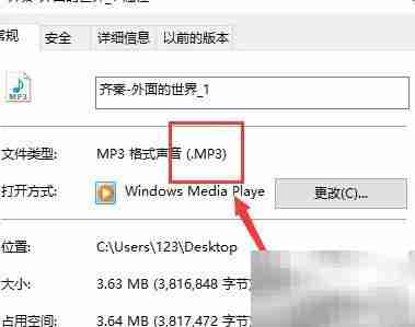 Ogg转MP3方法详解